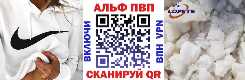 Альфа ПВП мука Саратов