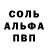 АМФЕТАМИН 97% National UNITE