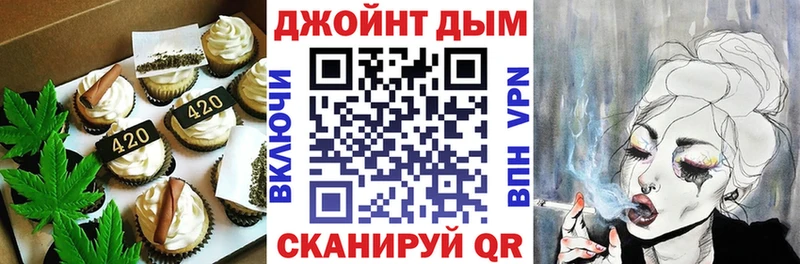 Еда ТГК марихуана  Саратов 