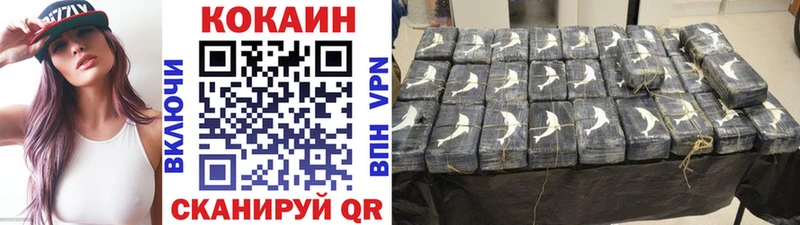 Cocaine VHQ  где можно купить наркотик  Саратов 