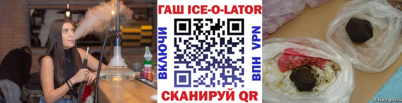 что такое наркотик  Саратов  ГАШИШ индика сатива 