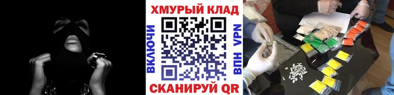 ГЕРОИН Heroin  Саратов 