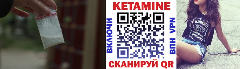 где продают Саратов КЕТАМИН ketamine