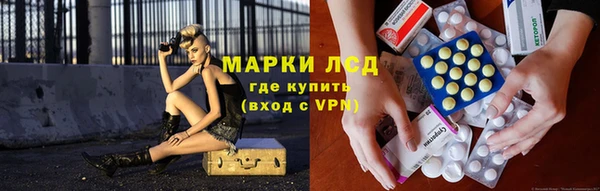 метадон Лихославль