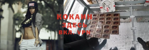 кокаин VHQ Лиски