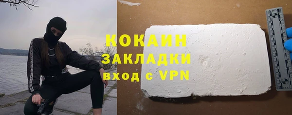 метадон Лихославль