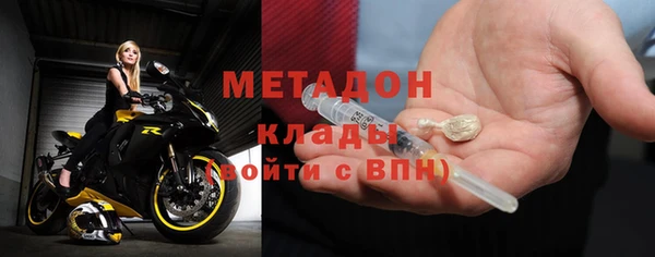 метадон Лихославль