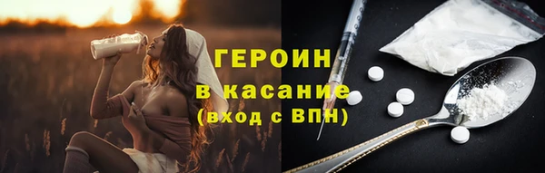 метадон Лихославль