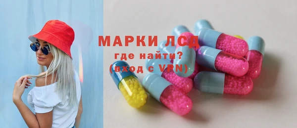 метадон Лихославль