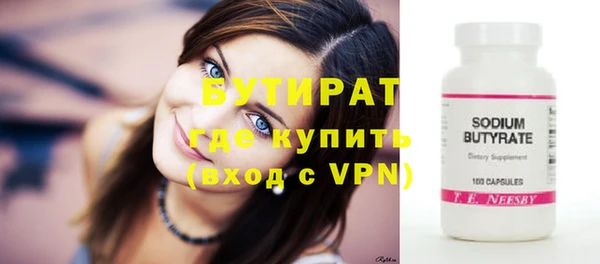 прущие крисы Пенза