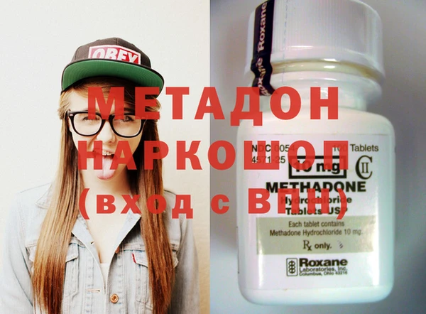 метадон Лихославль