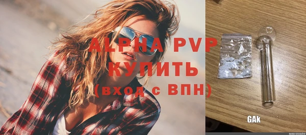 соль курить ск Балашиха