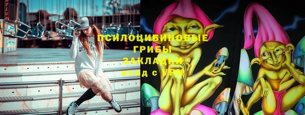 метадон Лихославль