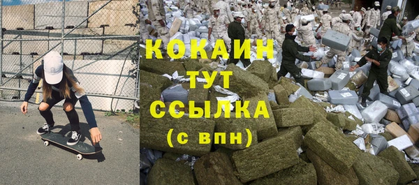 кокаин VHQ Лиски