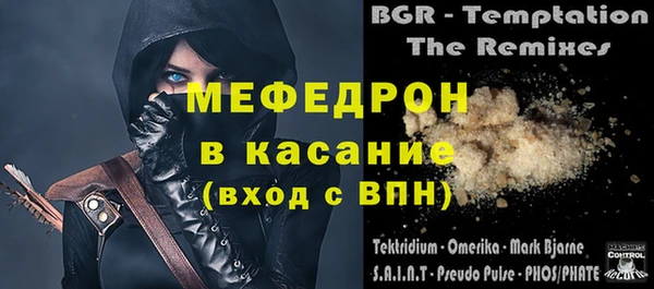 метадон Лихославль