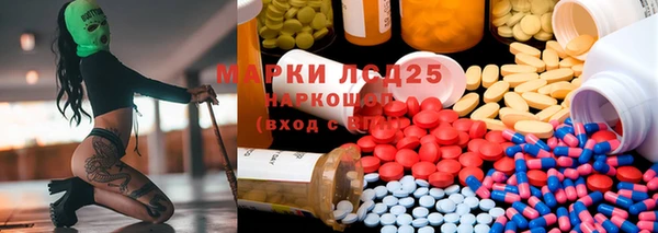 метадон Лихославль