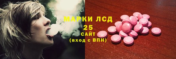 соль курить ск Балашиха
