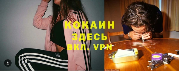 метадон Лихославль