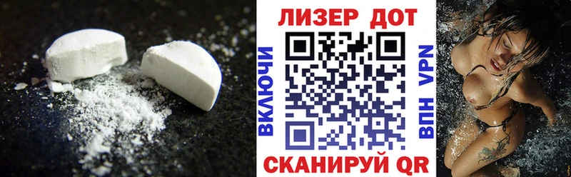 Лсд 25 экстази ecstasy  как найти наркотики  Саратов 