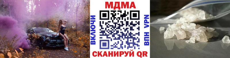 MDMA VHQ Саратов