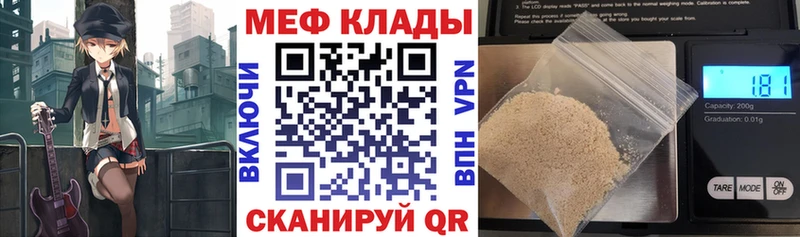 Мефедрон 4 MMC  Саратов 