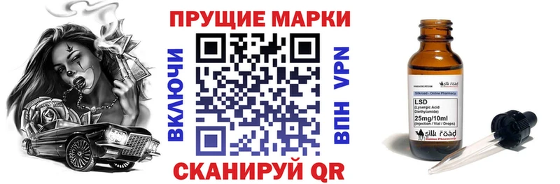 цена наркотик  Саратов  Марки 25I-NBOMe 1,8мг 